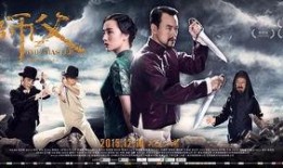 师父在线观看完整,揭秘神秘门派传承秘辛